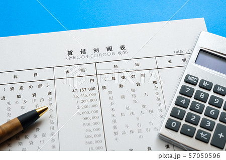 【写真素材】 決算書 ビジネスシーン 貸借対照表 損益計算書 法人 確定申告 【写真素材】 決算書 ビジネスシーン 貸借対照表 損益計算書 法人 確定申告 57050596