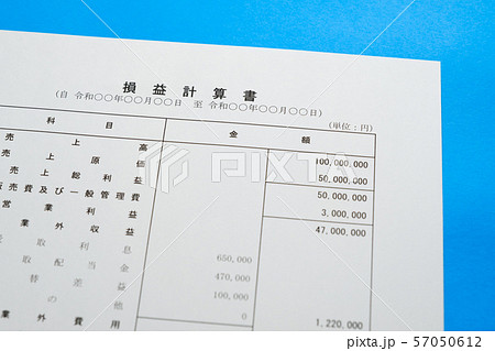 写真素材 決算書 ビジネスシーン 損益計算書 貸借対照表 法人 確定申告の写真素材