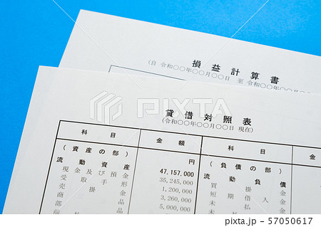 【写真素材】 決算書　ビジネスシーン　貸借対照表　損益計算書　法人　確定申告 57050617