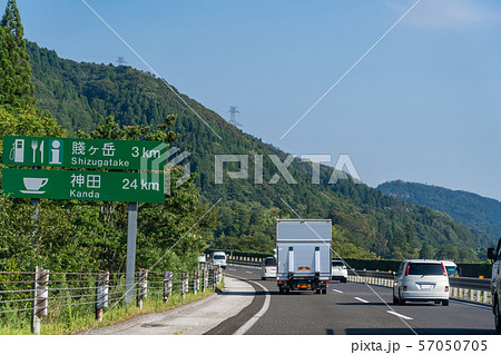 滋賀県 北陸自動車道 もうすぐ賤ヶ岳サービスエリア 走行中のトラック 滋賀県 北陸自動車道 もうすぐ賤ヶ岳サービスエリア 走行中のトラック 57050705