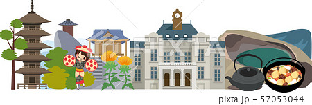 山形　観光　旅行 57053044