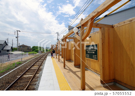 令和コスタ行橋駅 57055552