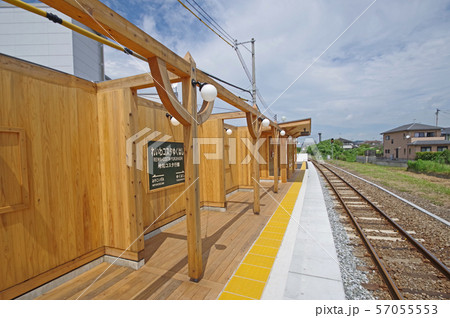 令和コスタ行橋駅 令和コスタ行橋駅 57055553