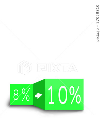 日本の消費税アップのイラスト ポスターサイズのイラスト素材