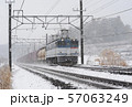 小雪舞い散る頃 57063249