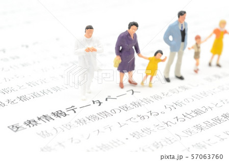 医療情報データベース 57063760