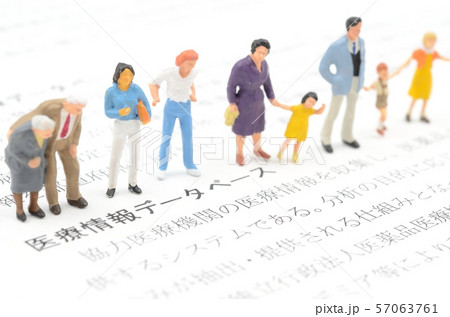 医療情報データベース 57063761