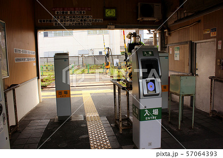 武蔵白石駅の改札口(2) 57064393