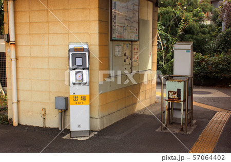扇町駅の改札口(1) 扇町駅の改札口(1) 57064402