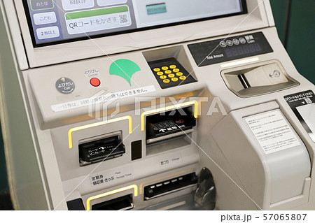 券売機 57065807