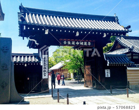 新撰組駐屯地の壬生寺 新撰組駐屯地の壬生寺 57068825