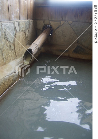 明礬温泉のイメージ(奥みょうばん山荘より) 明礬温泉のイメージ(奥みょうばん山荘より) 57073889