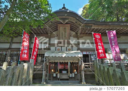 【伊賀國一之宮 敢國神社】 三重県伊賀市一之宮 【伊賀國一之宮 敢國神社】 三重県伊賀市一之宮 57077203