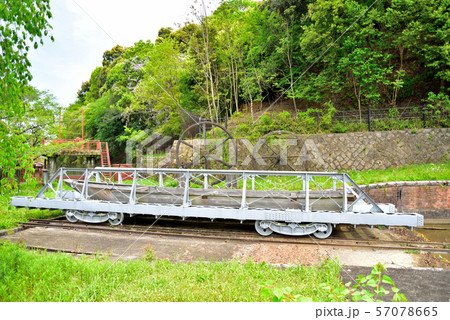 京都　蹴上インクラインで使われていた台車と船 57078665