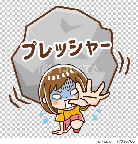 プレッシャーに押しつぶされそうな女性 57080760