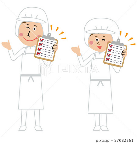 給食職員or食品工場の男女がチャックリストを持つのイラスト素材