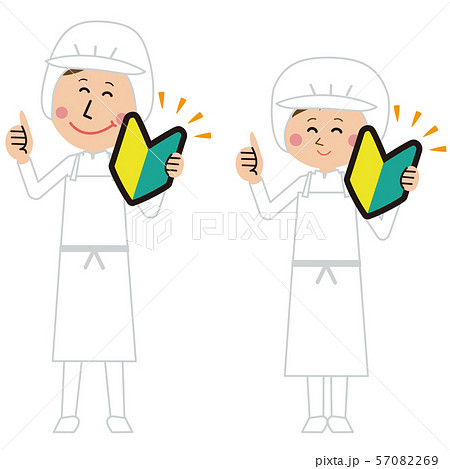 food factory clipart