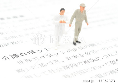 介護ロボット 57082373