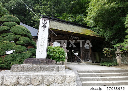 山寺 立石寺 山門 山寺 立石寺 山門 57083976