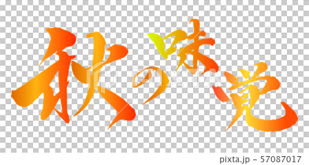 Brush and character Brush and character 57087017
