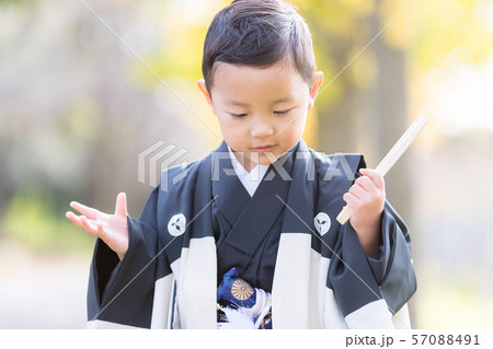 Hakamagi 57088491