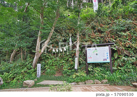 高麗神社　水天宮　案内看板 57090530