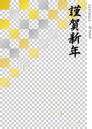 新年卡模板(新年快樂與信件) 新年卡模板(新年快樂與信件) 57091435