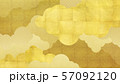 背景-和-和風-和柄-和紙-金箔 57092120