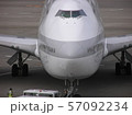 ＪＡＬ　Ｂ７４７－４００　旧鶴丸塗装 57092234