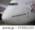 ＪＡＬ　Ｂ７４７－４００　太陽のアーク塗装 57092235