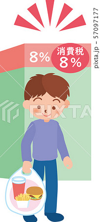 持ち帰りは消費税8% 持ち帰りは消費税8% 57097177