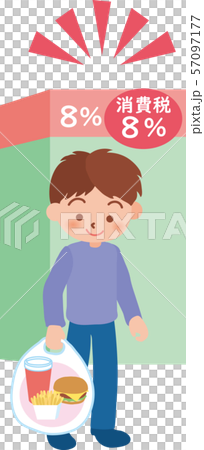 持ち帰りは消費税8% 持ち帰りは消費税8% 57097177