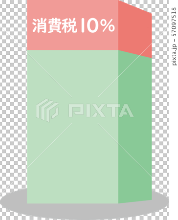 Consumption tax hike  57097518
