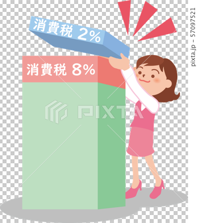 消費税増税 57097521