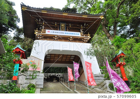江の島　江島神社参道の瑞心門 57099605