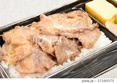 おいしい牛タン弁当 57100375