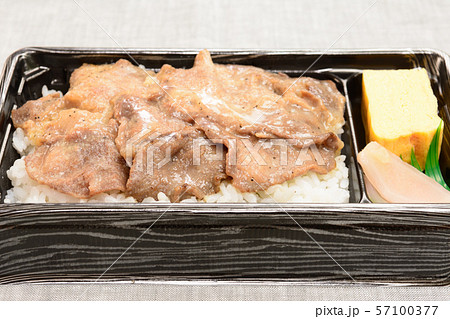 おいしい牛タン弁当 おいしい牛タン弁当 57100377