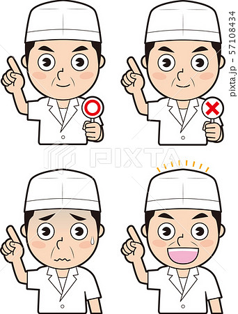 定食屋のおやじ4 57108434