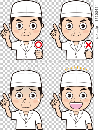 定食屋のおやじ4 57108434