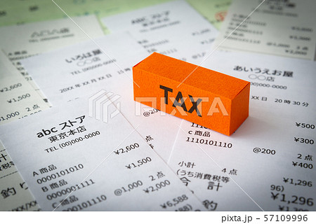税金　TAX　レシート 57109996