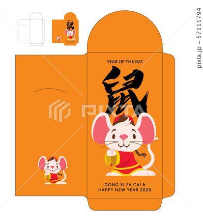 Orange colour Ang Pau. Little Rat Chinese New Year Red Packet Template. Translation: Rat or Mouse 57111794
