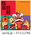 Cute little rats with colourful signboard Gong Xi Fa Cai lettering. The year of rat/mice/mouse Chinese New Year 2020. Translation: Gong Xi Fa Cai  - Vector 57111798