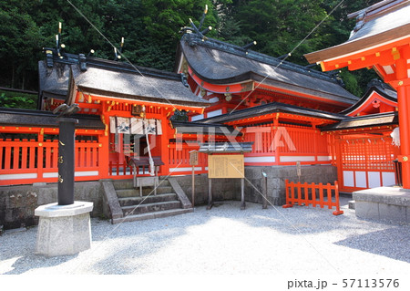 熊野神社 熊野神社 57113576
