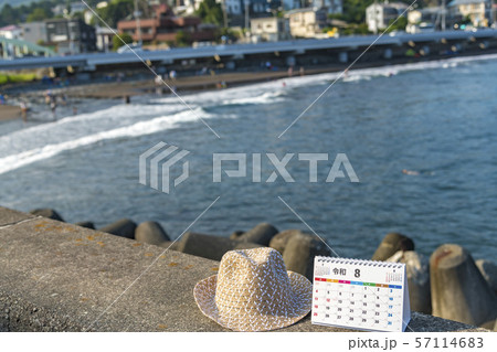 【湯河原海水浴場】 57114683