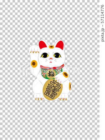 招き猫イラスト 招き猫イラスト 57114776