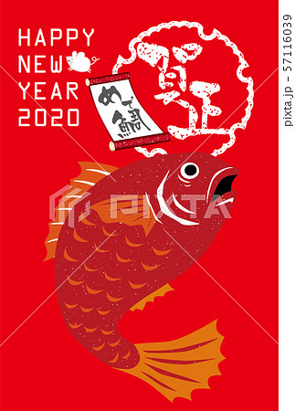 年賀状 鯛 魚 版画 新年 水彩 お正月素材のイラスト素材