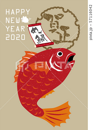 年賀状 鯛 魚 版画 新年 水彩 お正月素材のイラスト素材