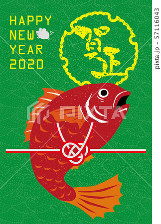 年賀状 鯛 魚 版画 新年 水彩 お正月素材のイラスト素材