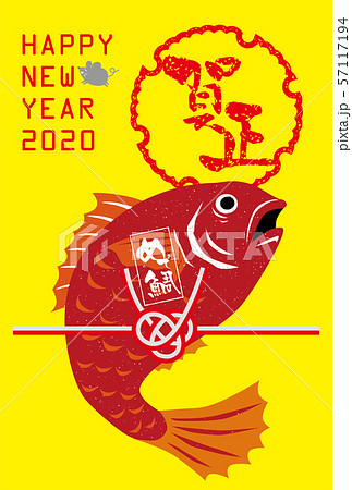 年賀状 鯛 魚 版画 新年 水彩 お正月素材のイラスト素材