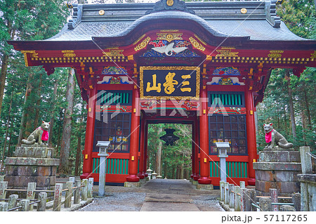 埼玉県秩父市の三峯神社(みつみねじんじゃ)の山門の隋身門(ずいしんもん) 57117265